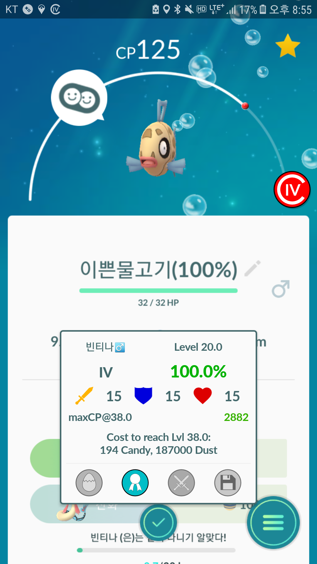 이쁜고기^^