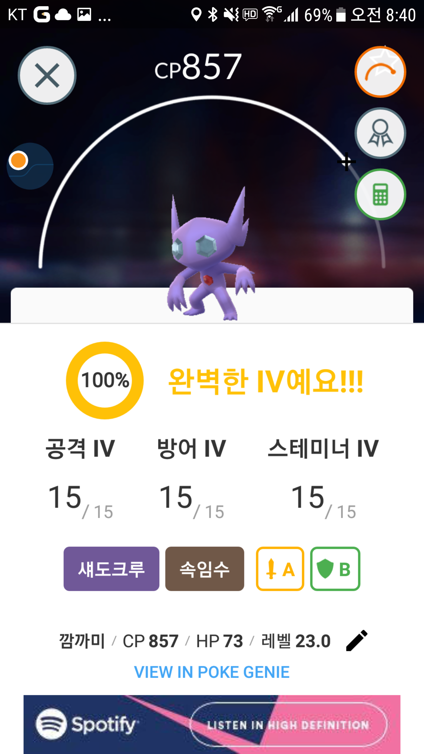 백 깜까미