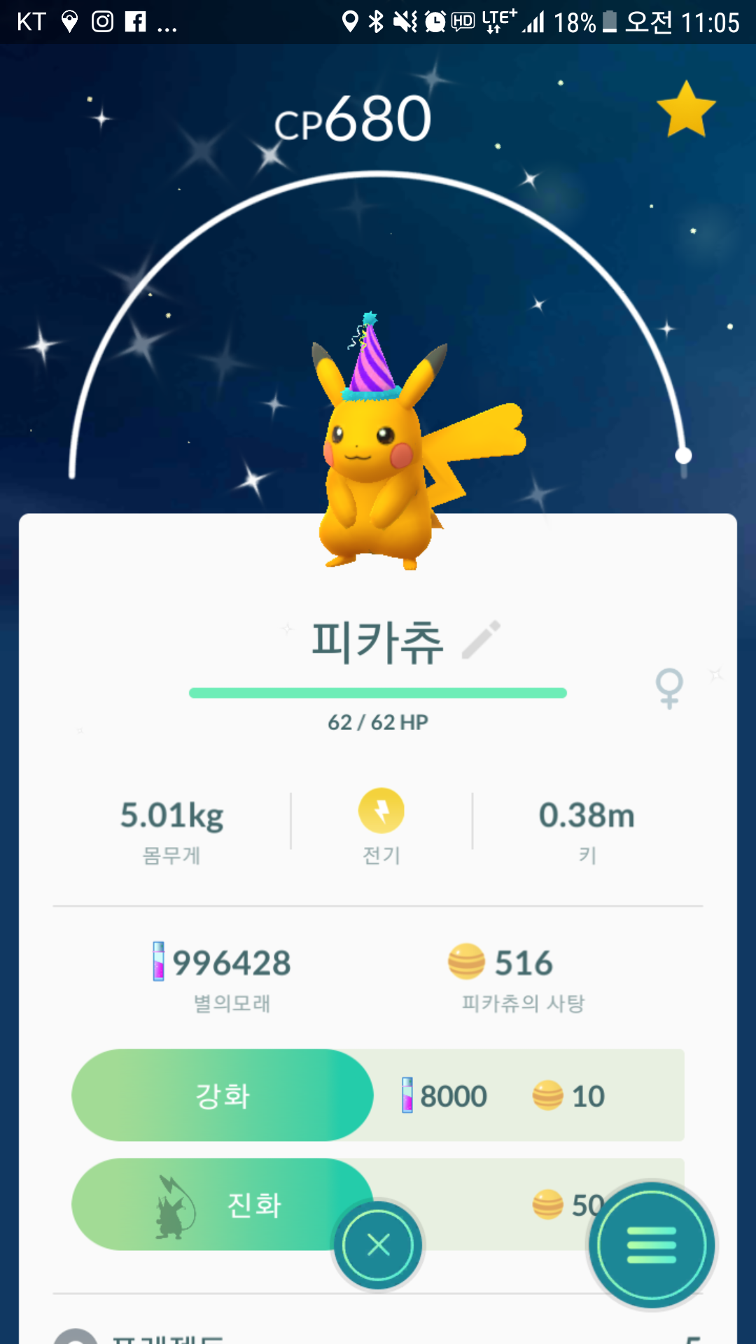 저도 탄카츄~~