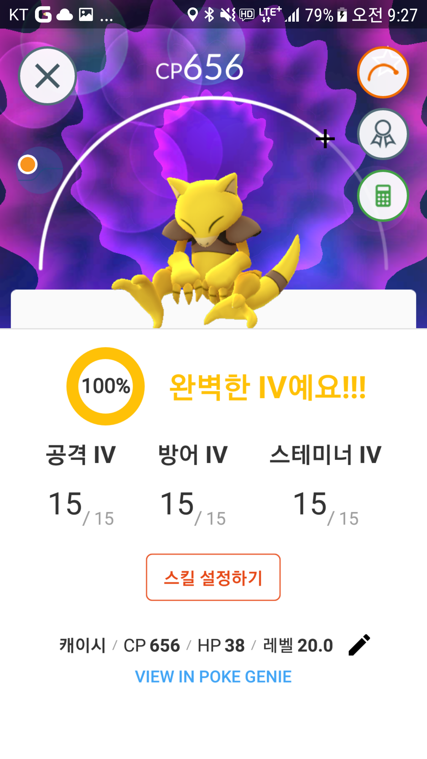 2알