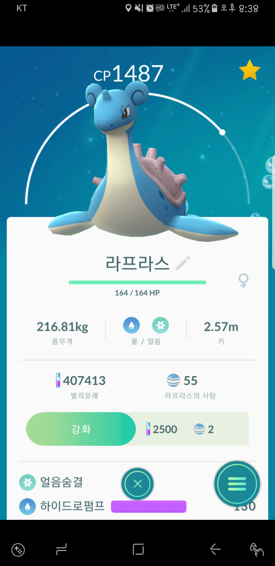 처음 잡아보는 100%