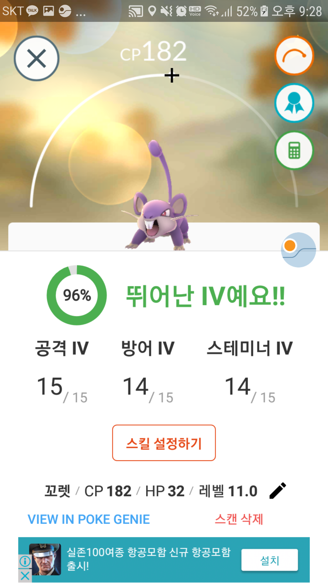 오늘은 되는날인가