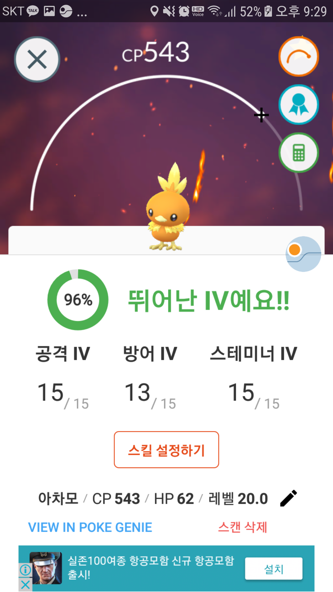 오늘은 되는날인가
