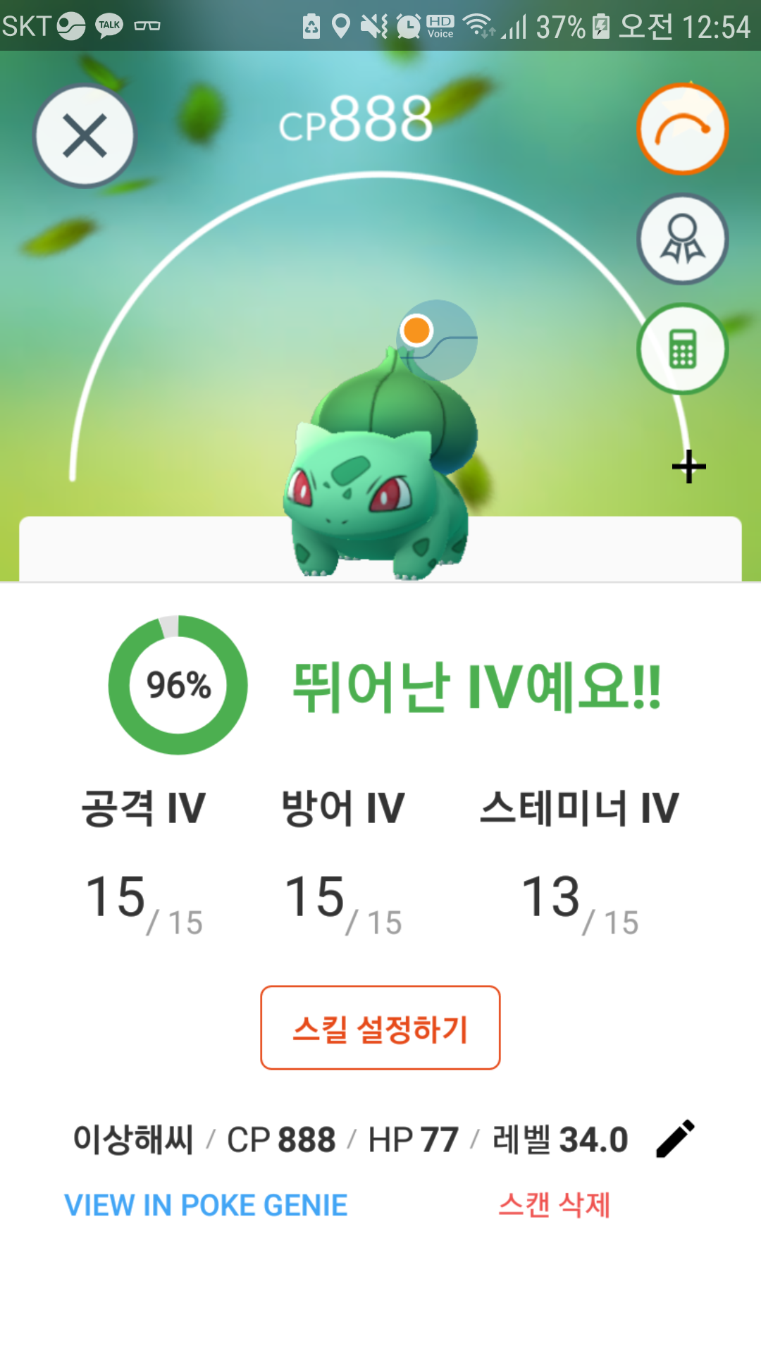 오늘의 수확