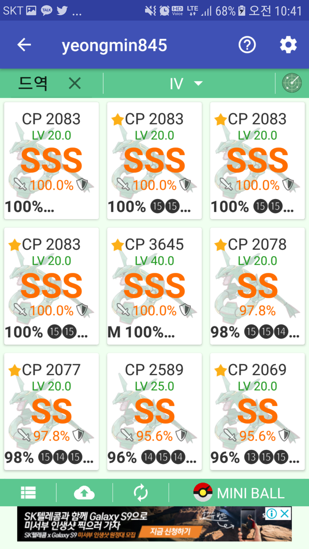 레쿠쟈 500