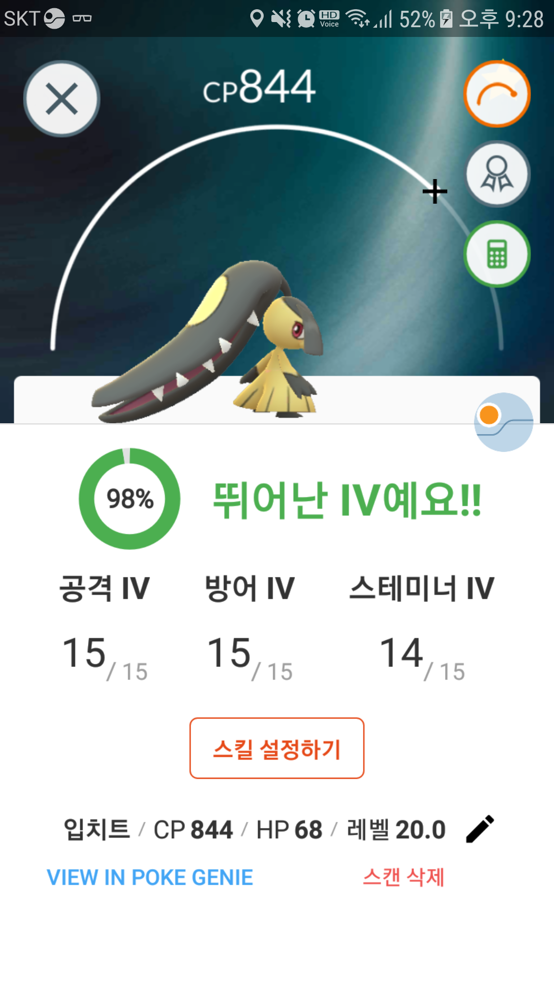 오늘은 되는날인가