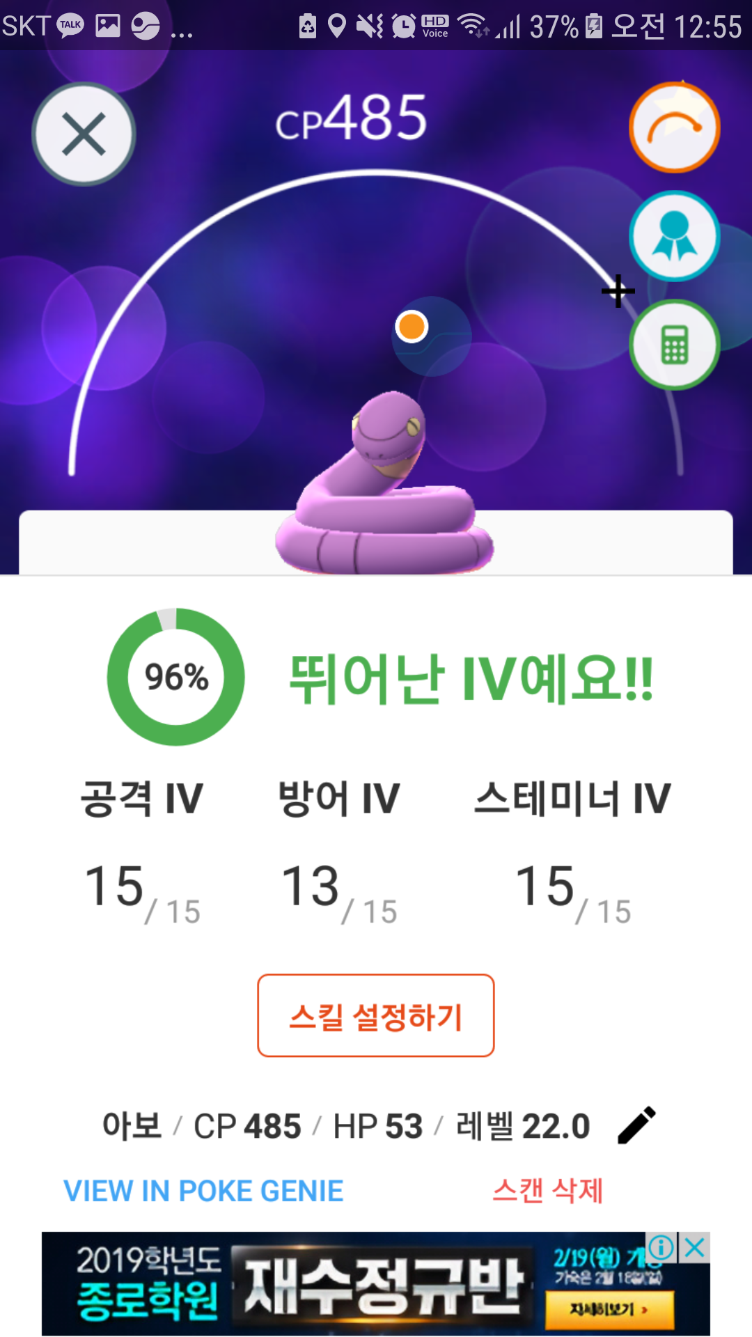 오늘의 수확
