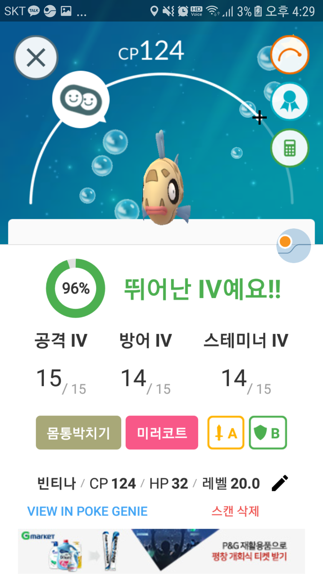10키로알 빈티나