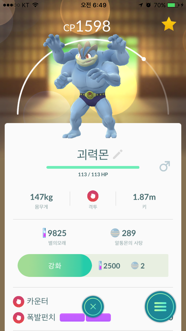쓸만한~