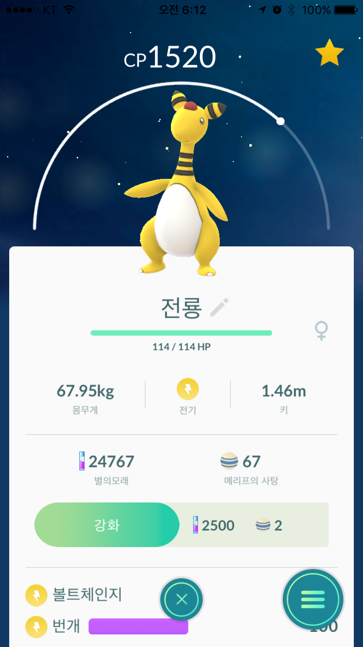 귀여운~~