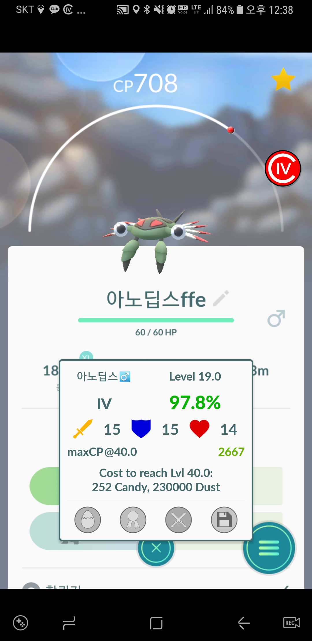 아노딥스