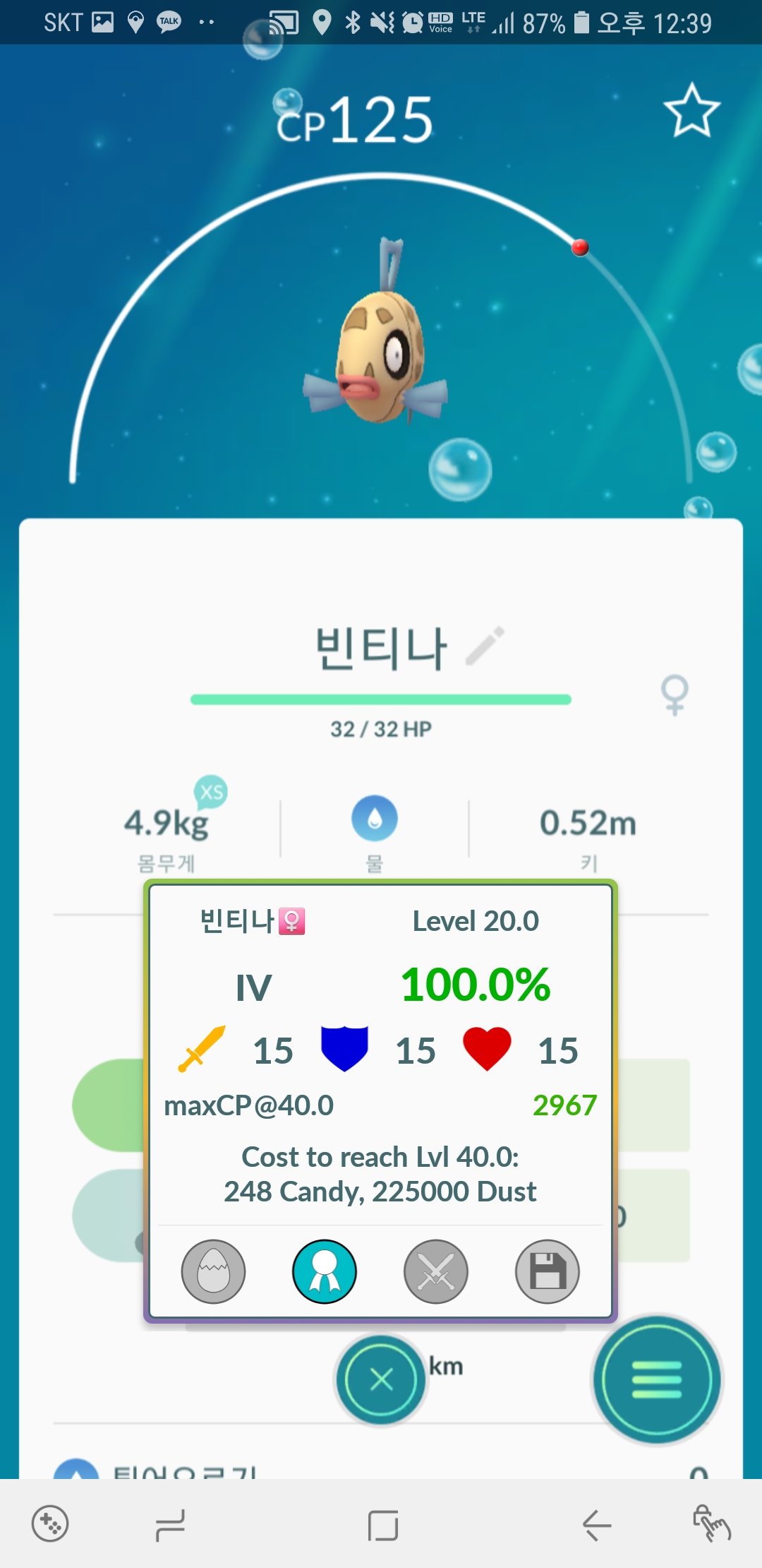 백티나