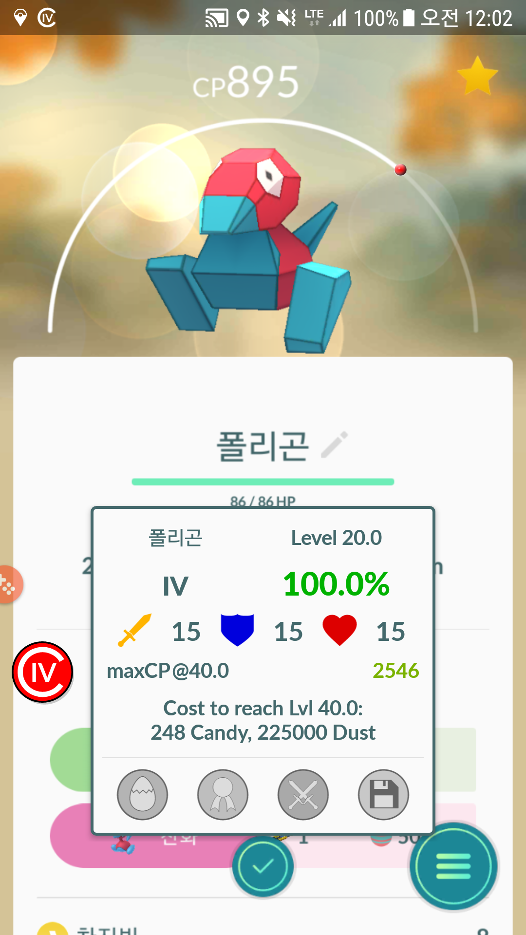 간만에 알까기