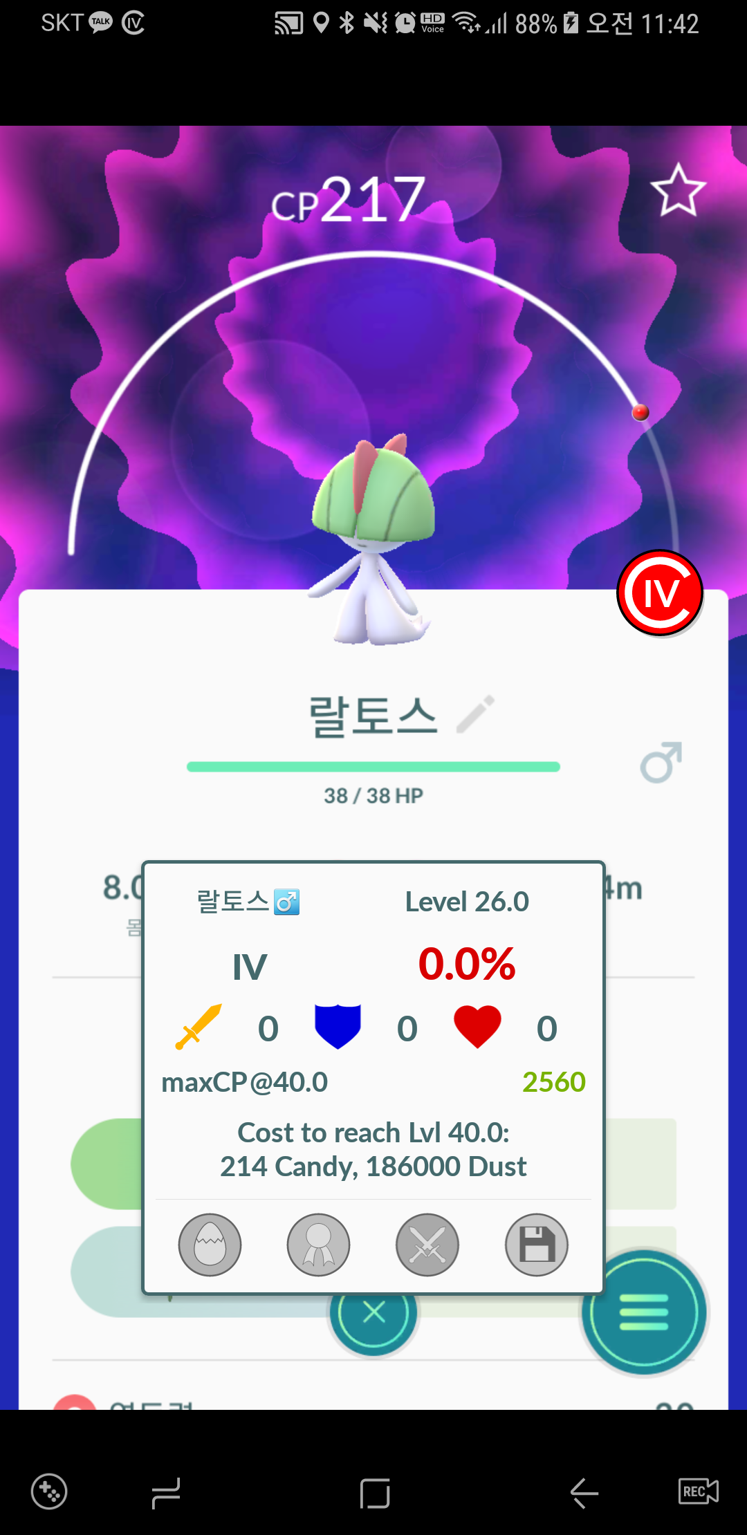 야생 영토스입니다.