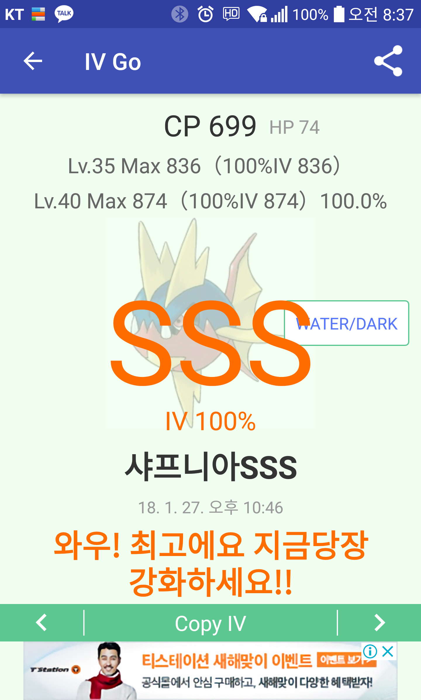 자랑질~^^