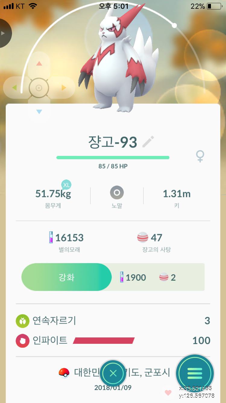 장고93