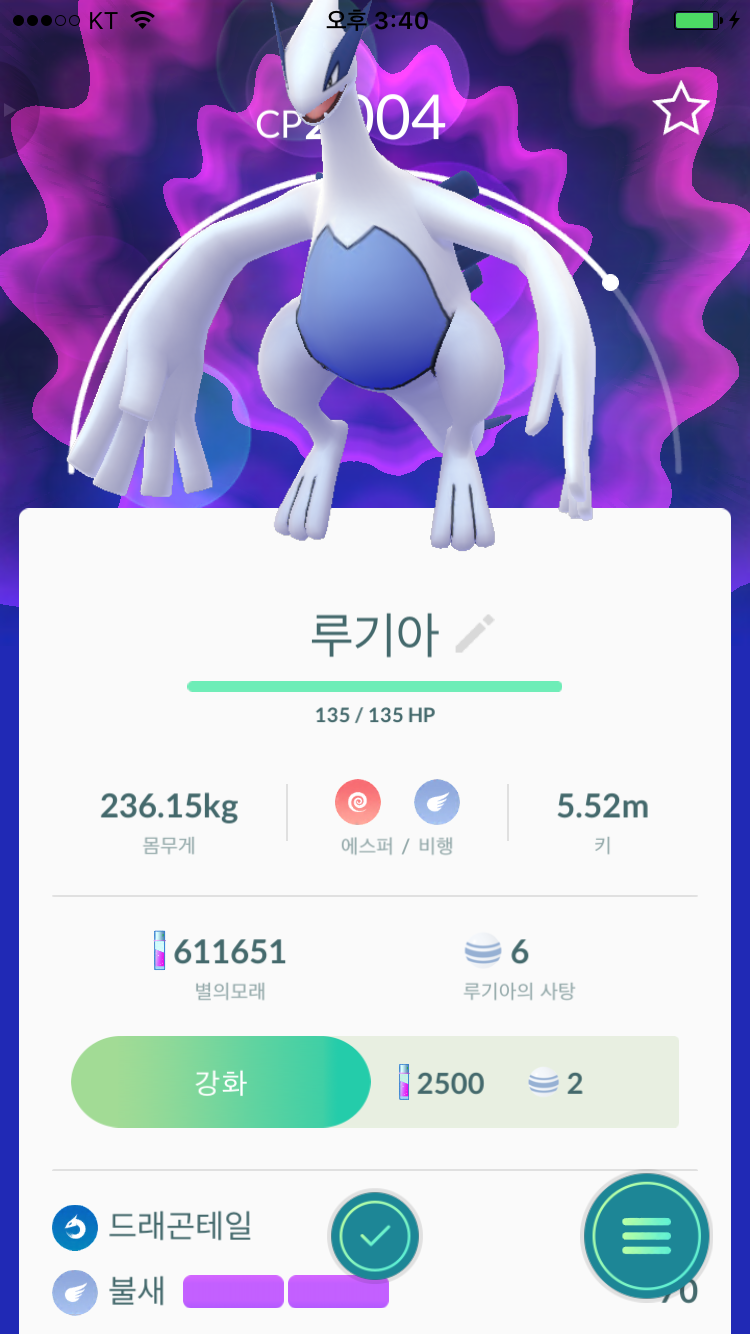 부캐릭으로 한마리 잡았네요