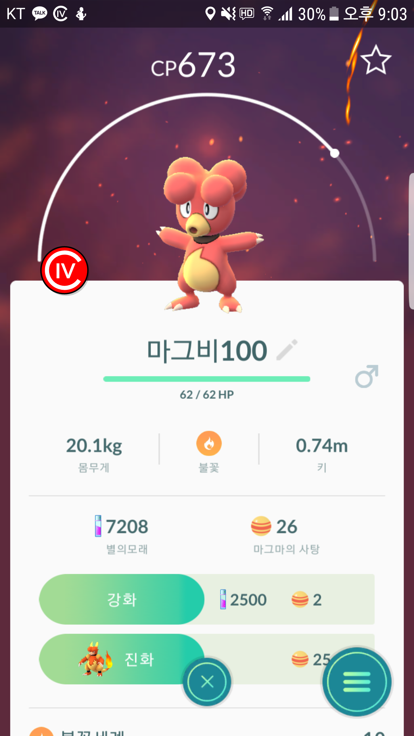 두번째 100 몬스터