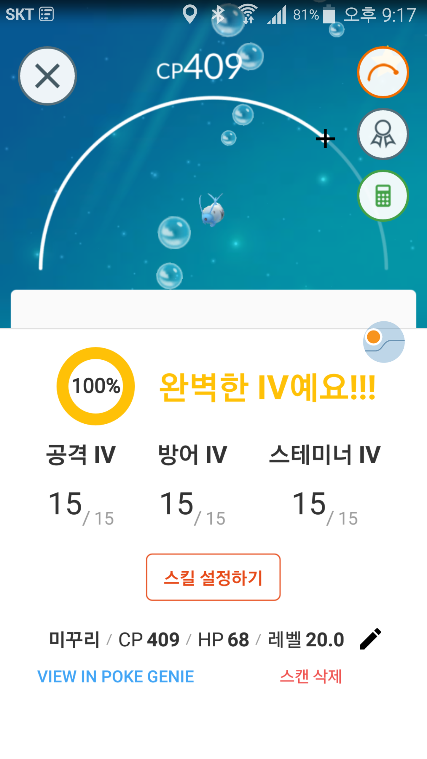 알에서~두번째..