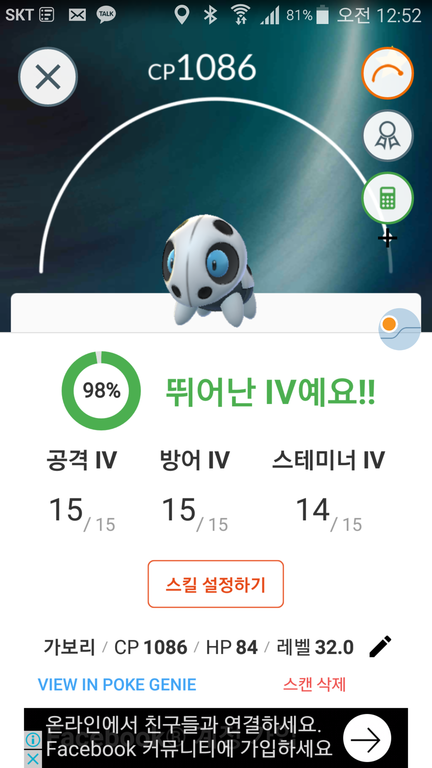 쓸만하죠?