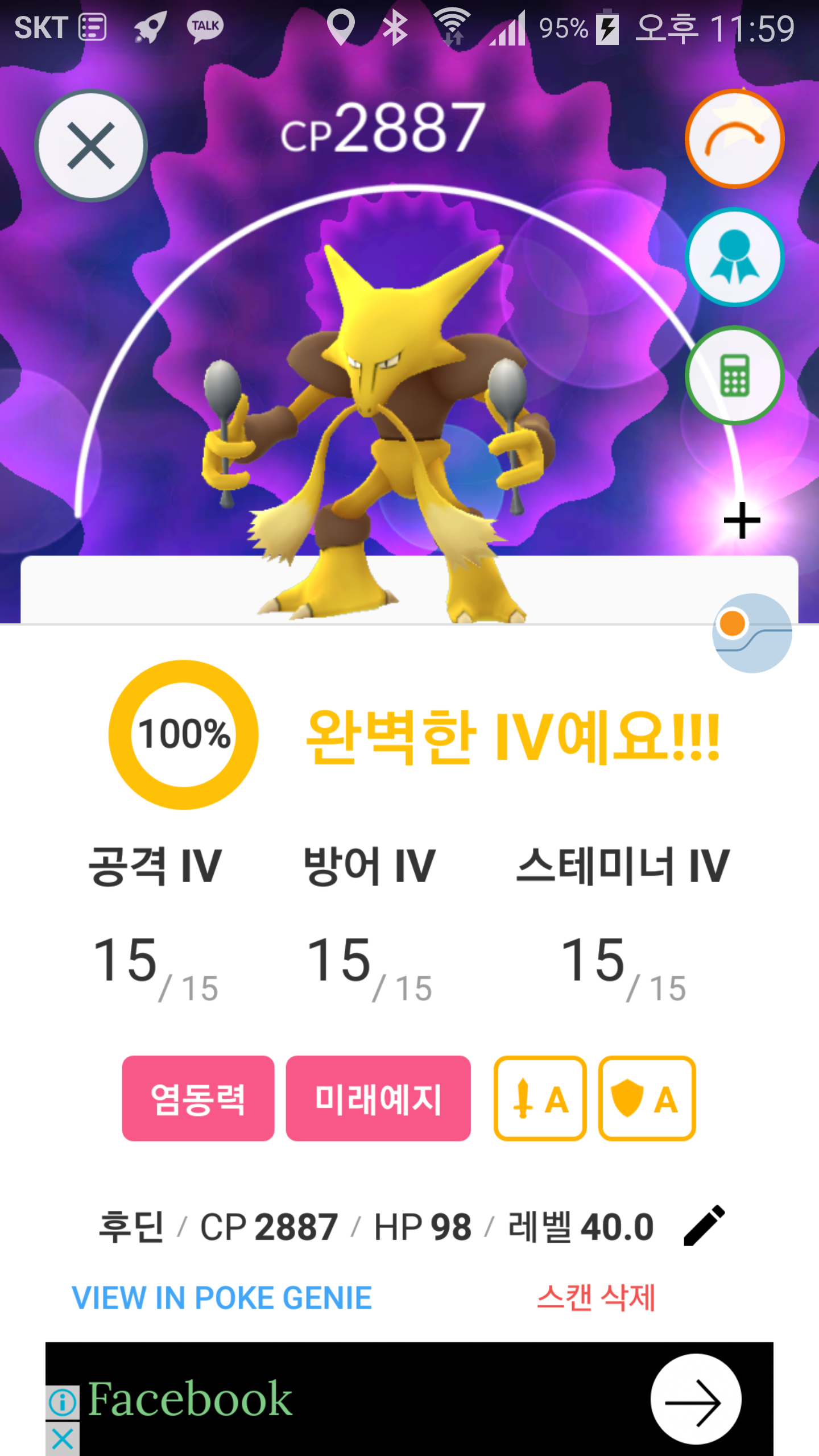 후딘 첫  풀강  해보았어요~~