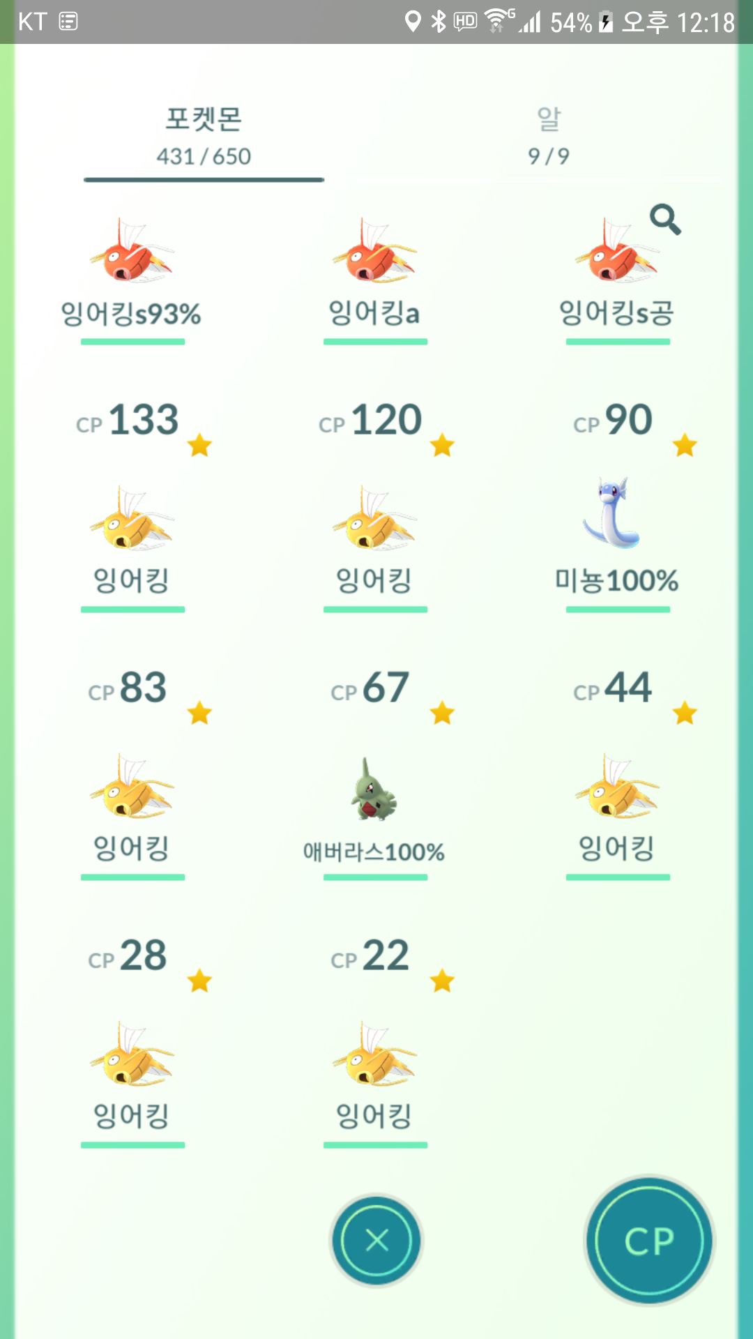 불쌍한 인생들.