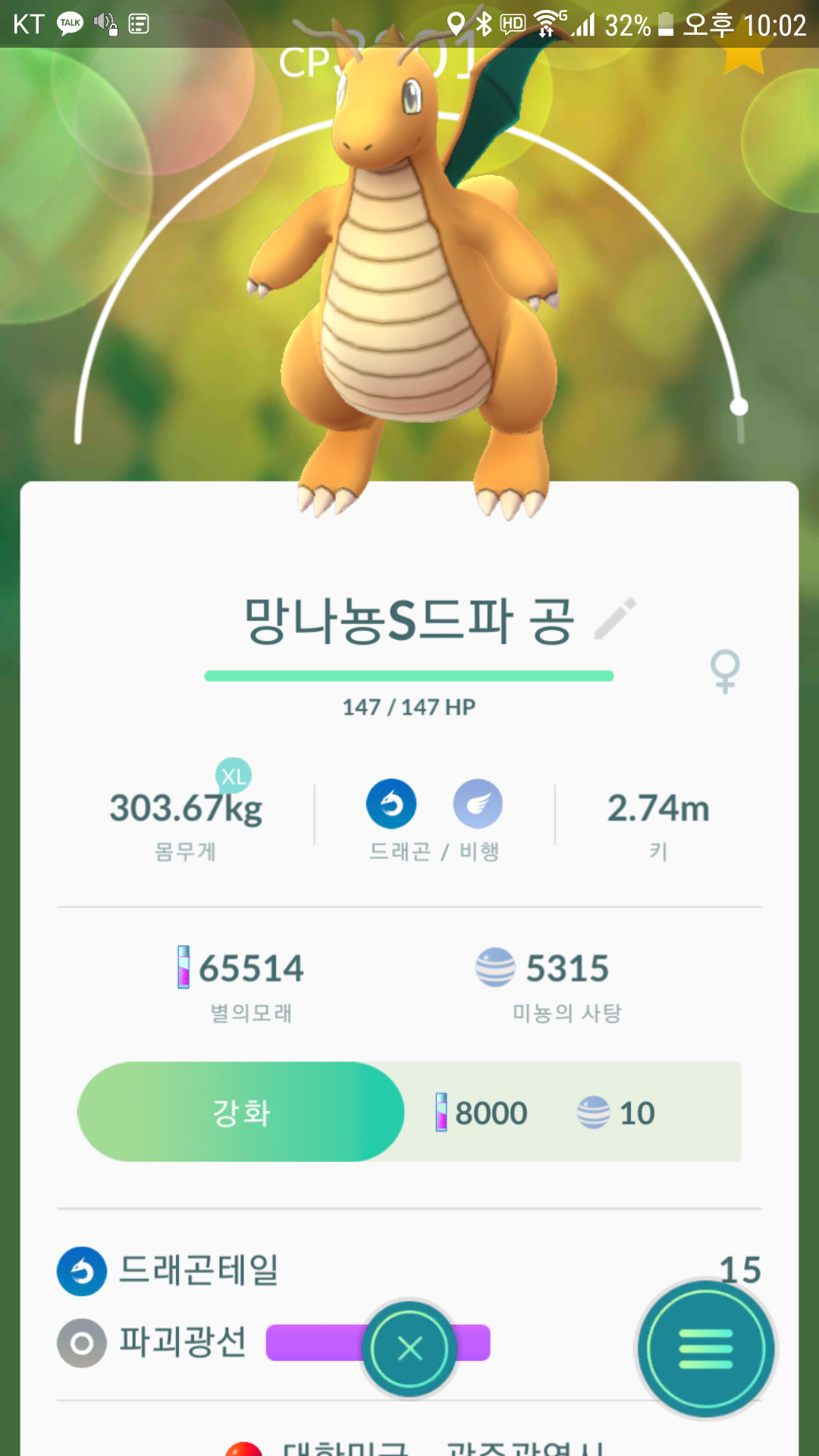 강가만 걸었더니 사탕이 ㅎ