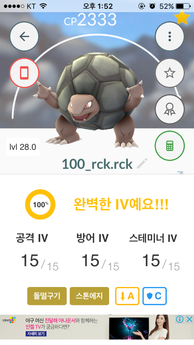 100_rck.rck