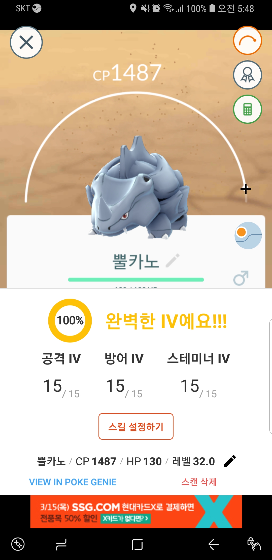 새벽 파밍