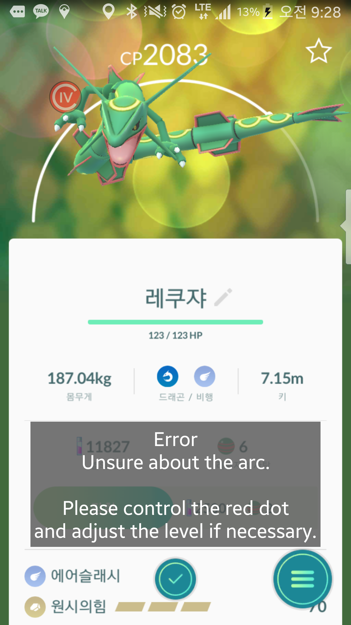 어제 먹은 백쿠쟈