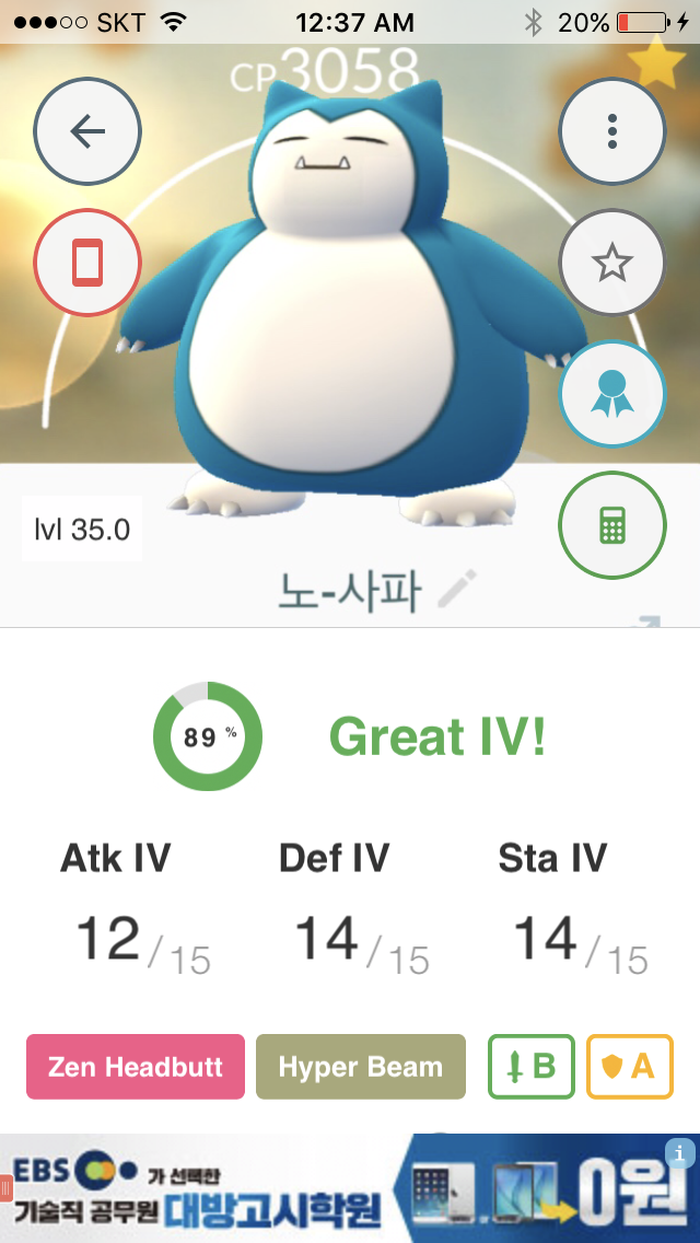 오늘은 자랑이 아니라 ㅠㅠ.. 슬프네요