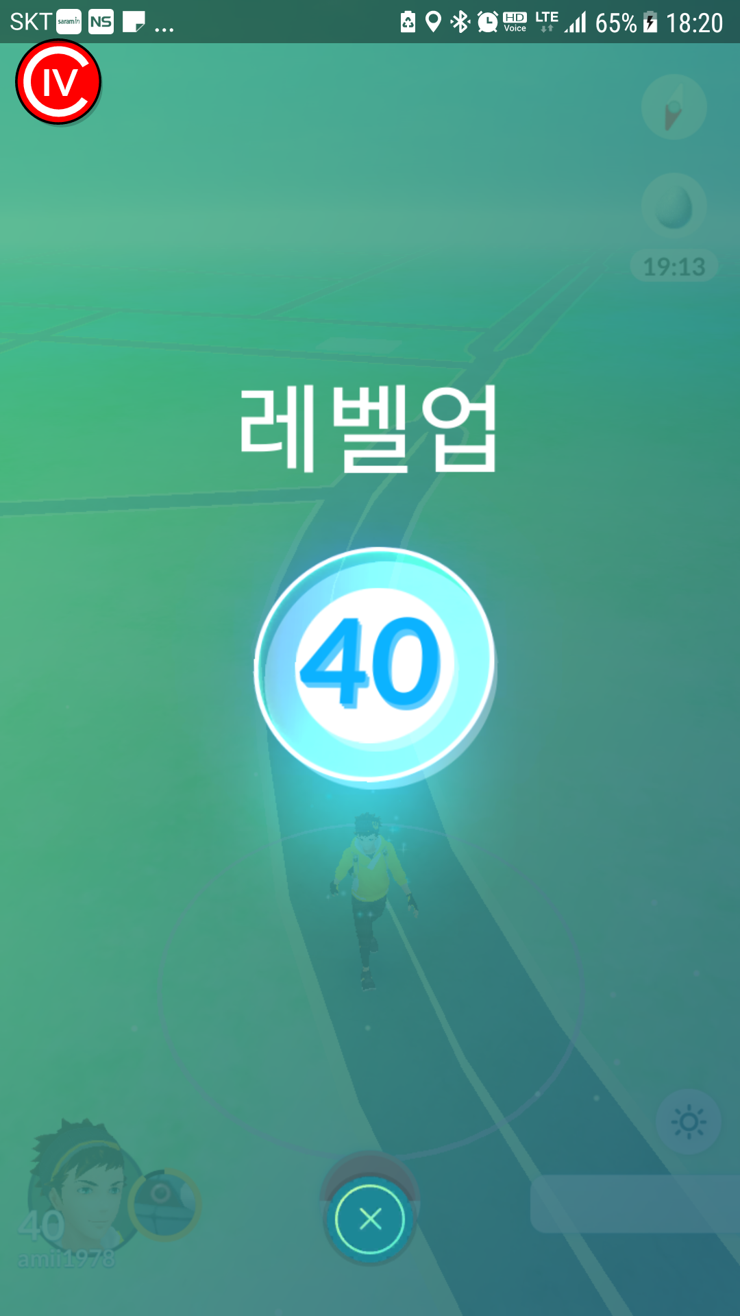 본케 40레벨 달성...