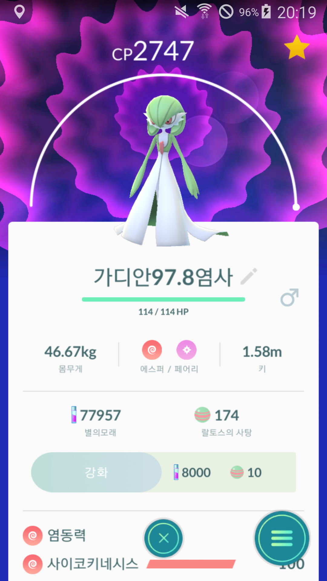 가디안!!!!!