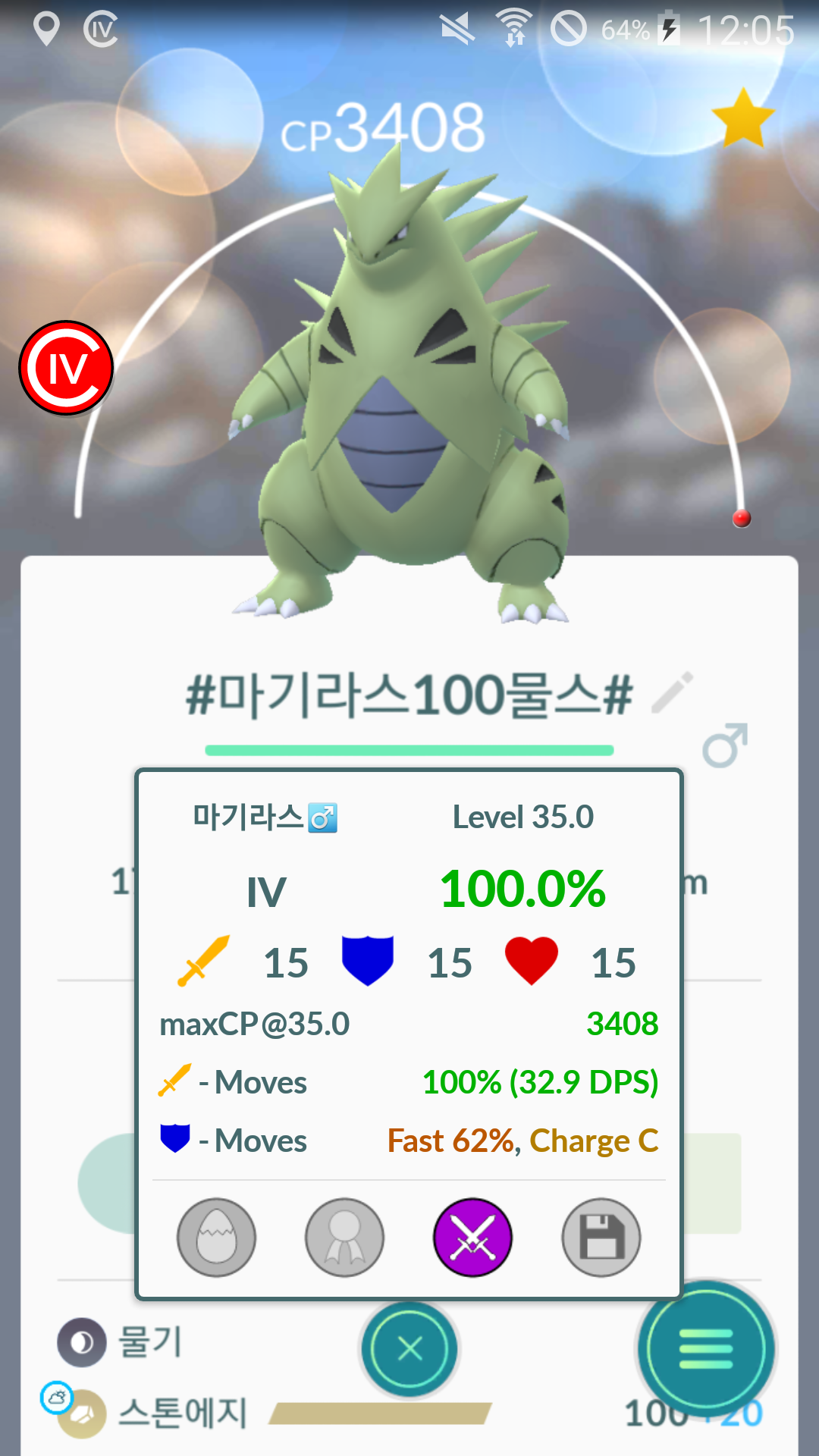 100의 힘!!!!!!!!!!!!