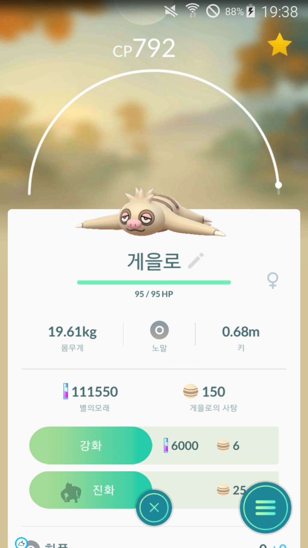 해야하나요?