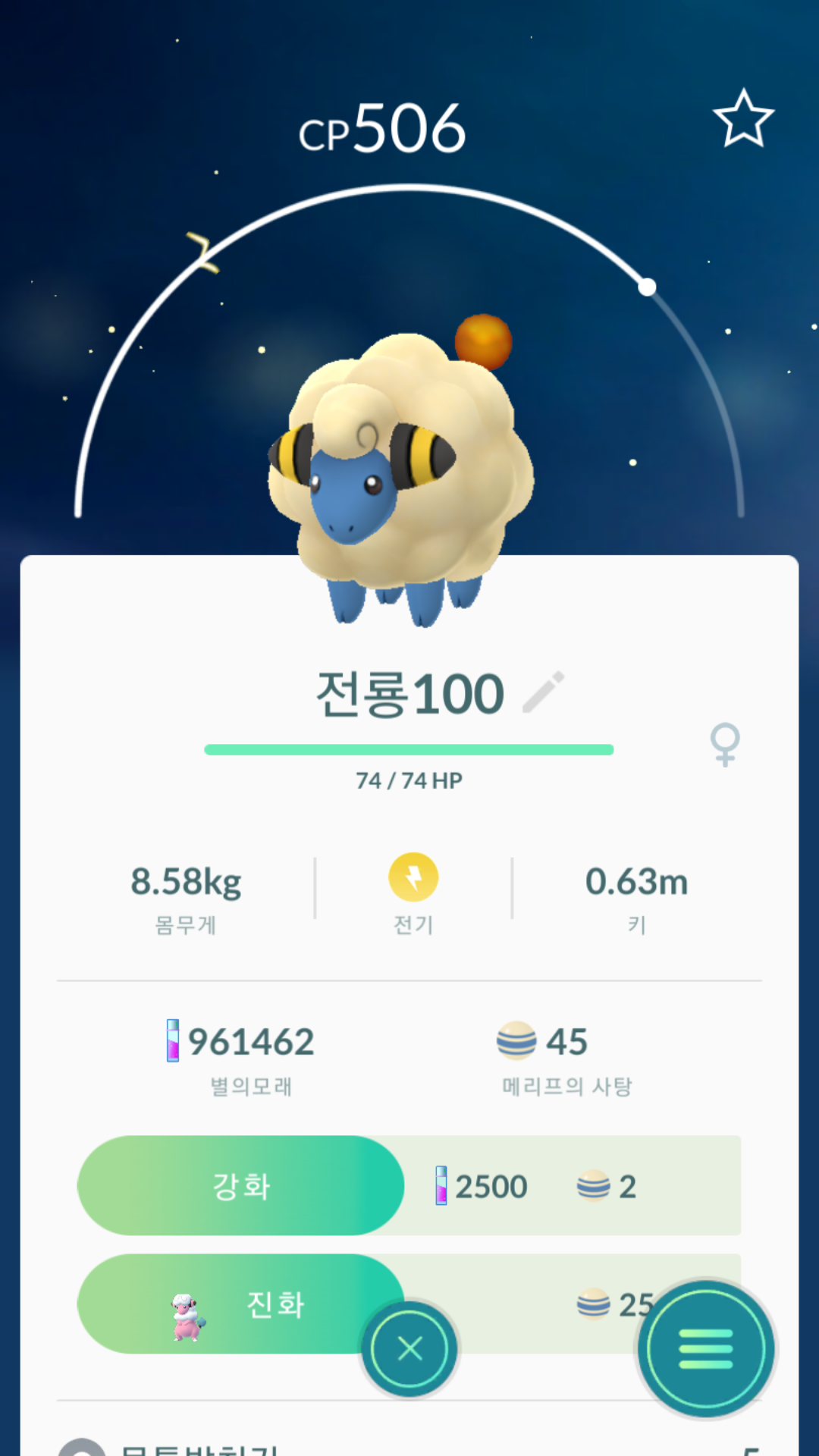 이벤기간의 선물