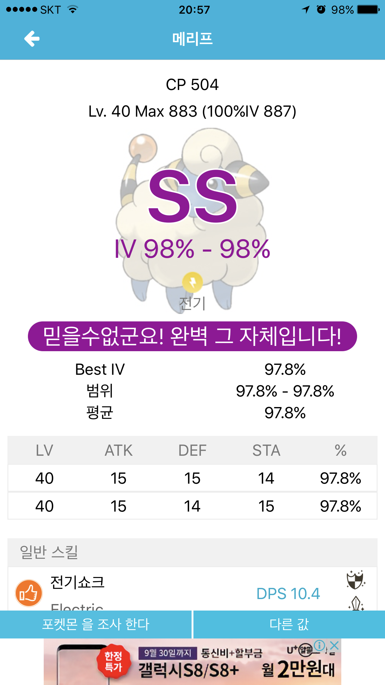 2킬로 알에서 나온...