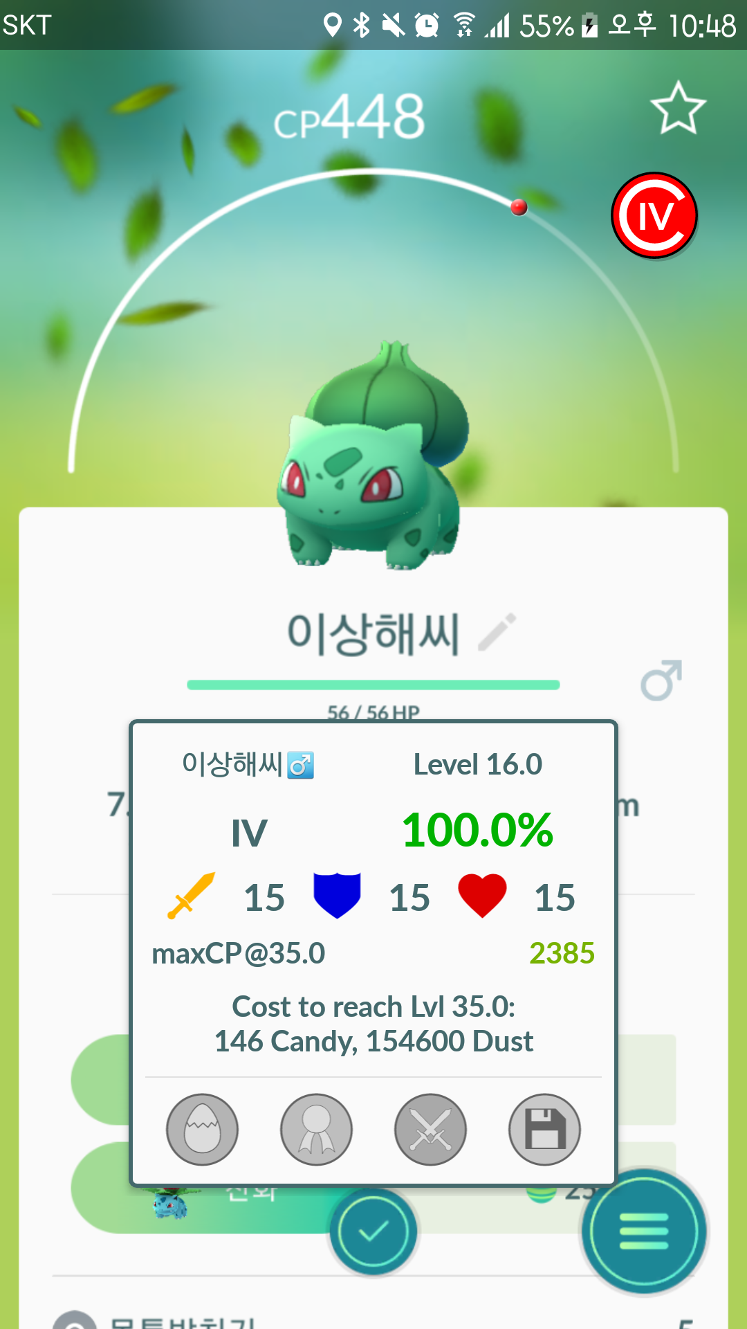 나도 자랑할수있다!!