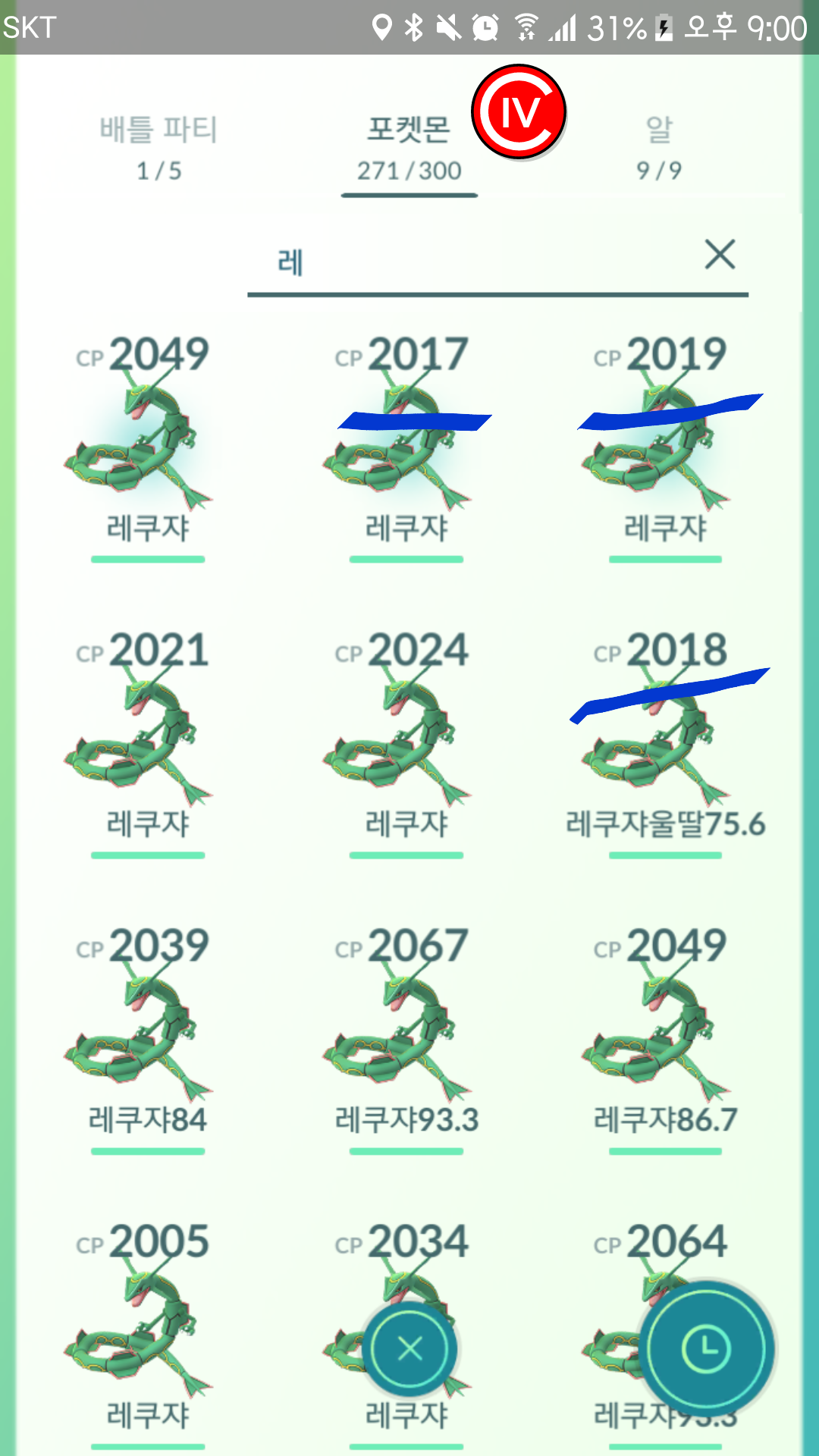 연도 모이기하려구요