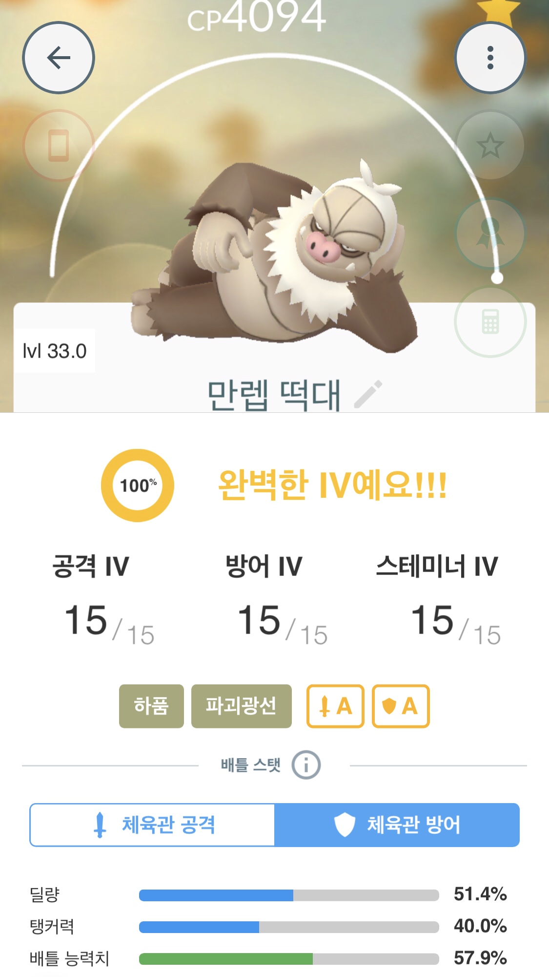 하.... 경이롭네여 딜이