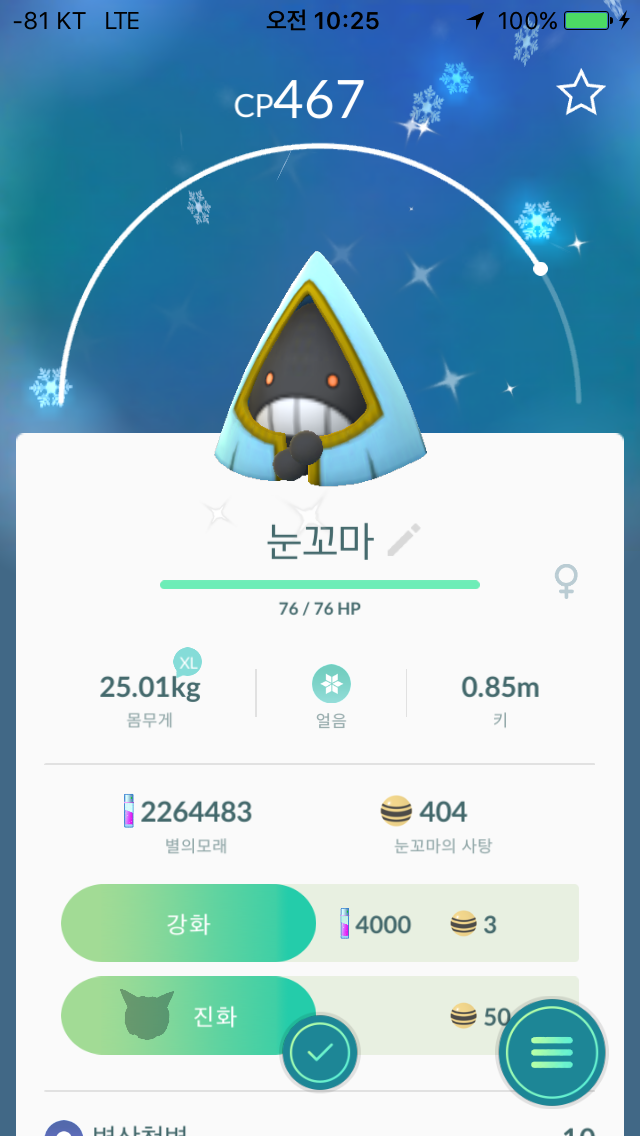날씨가 춥네요......