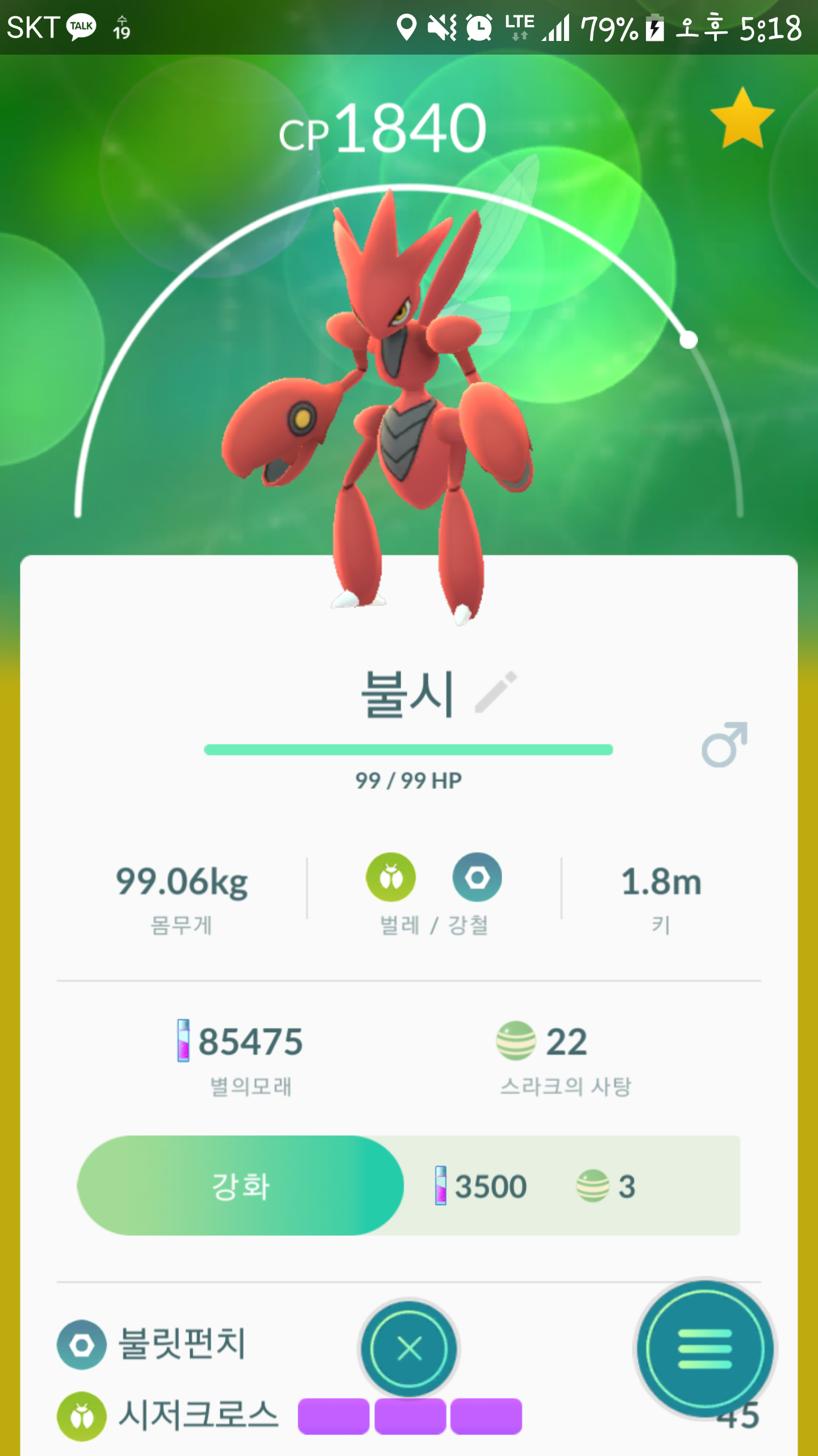 신규가입자입시다