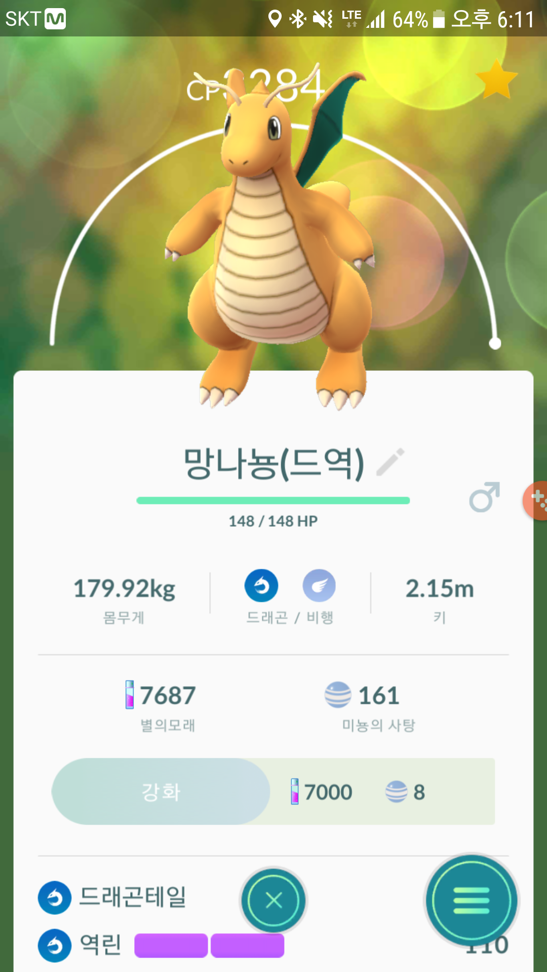 신규가입 자랑