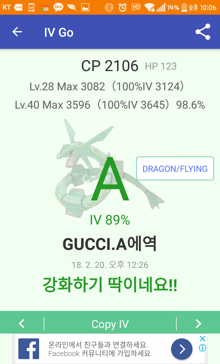 첫레큐쟈