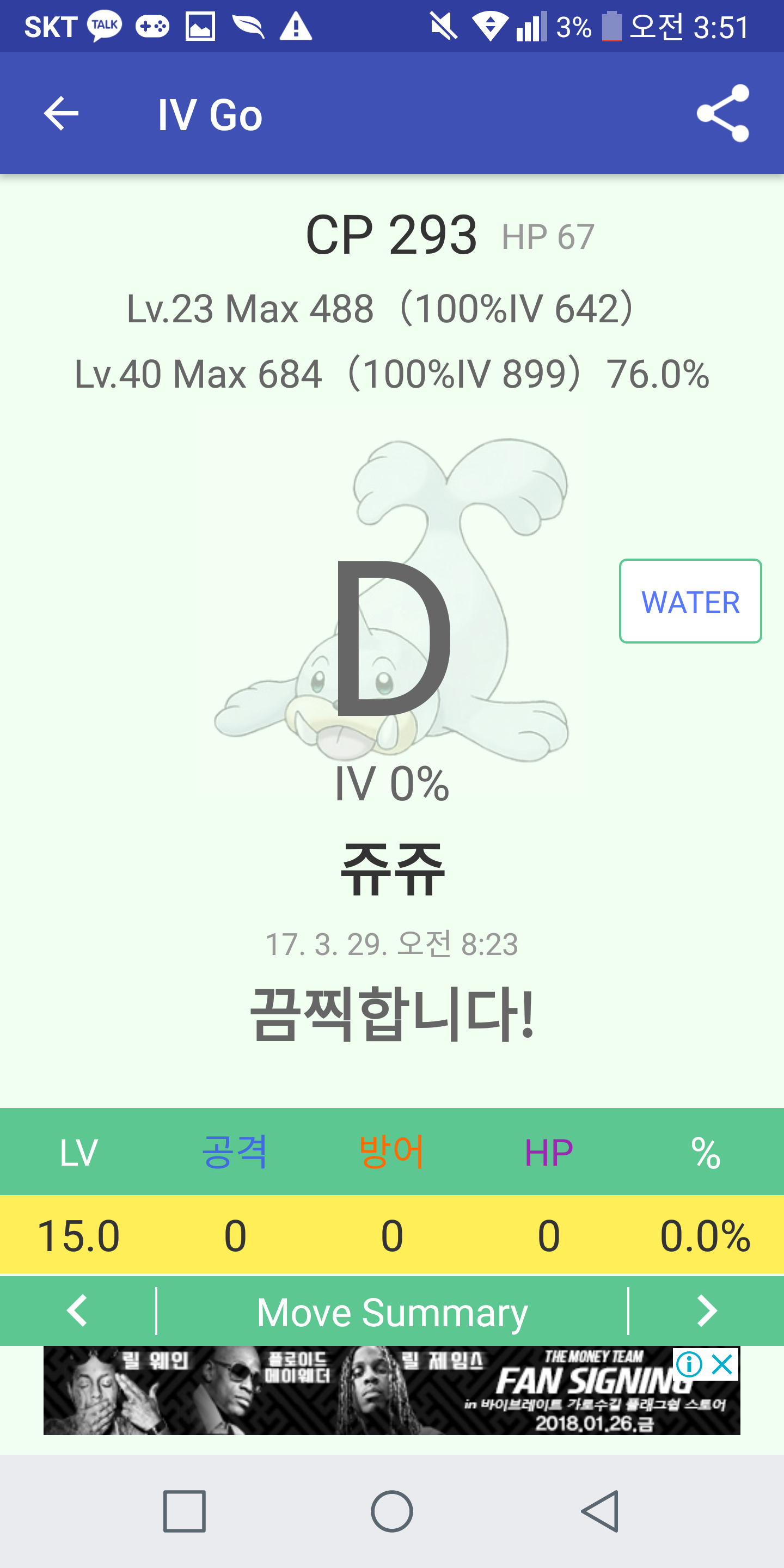이런거...필요없는데...