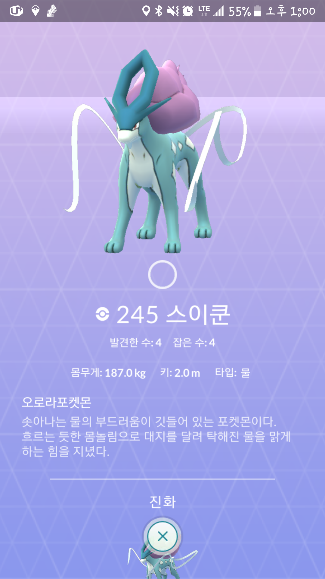 운이 좋네요..