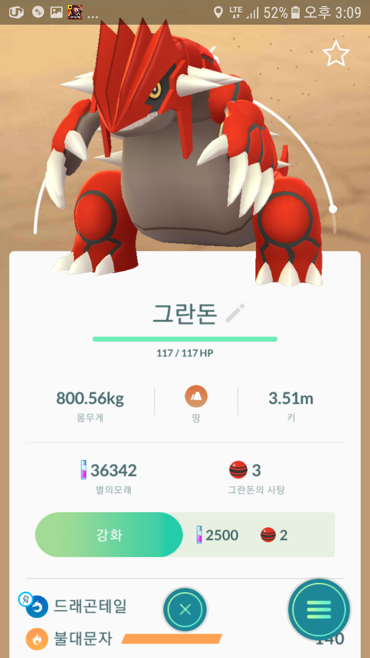 부카그란돈