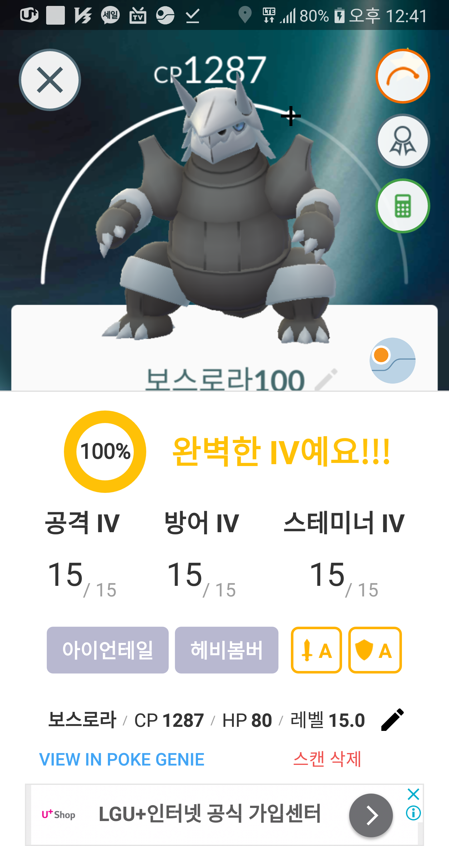 백퍼~~