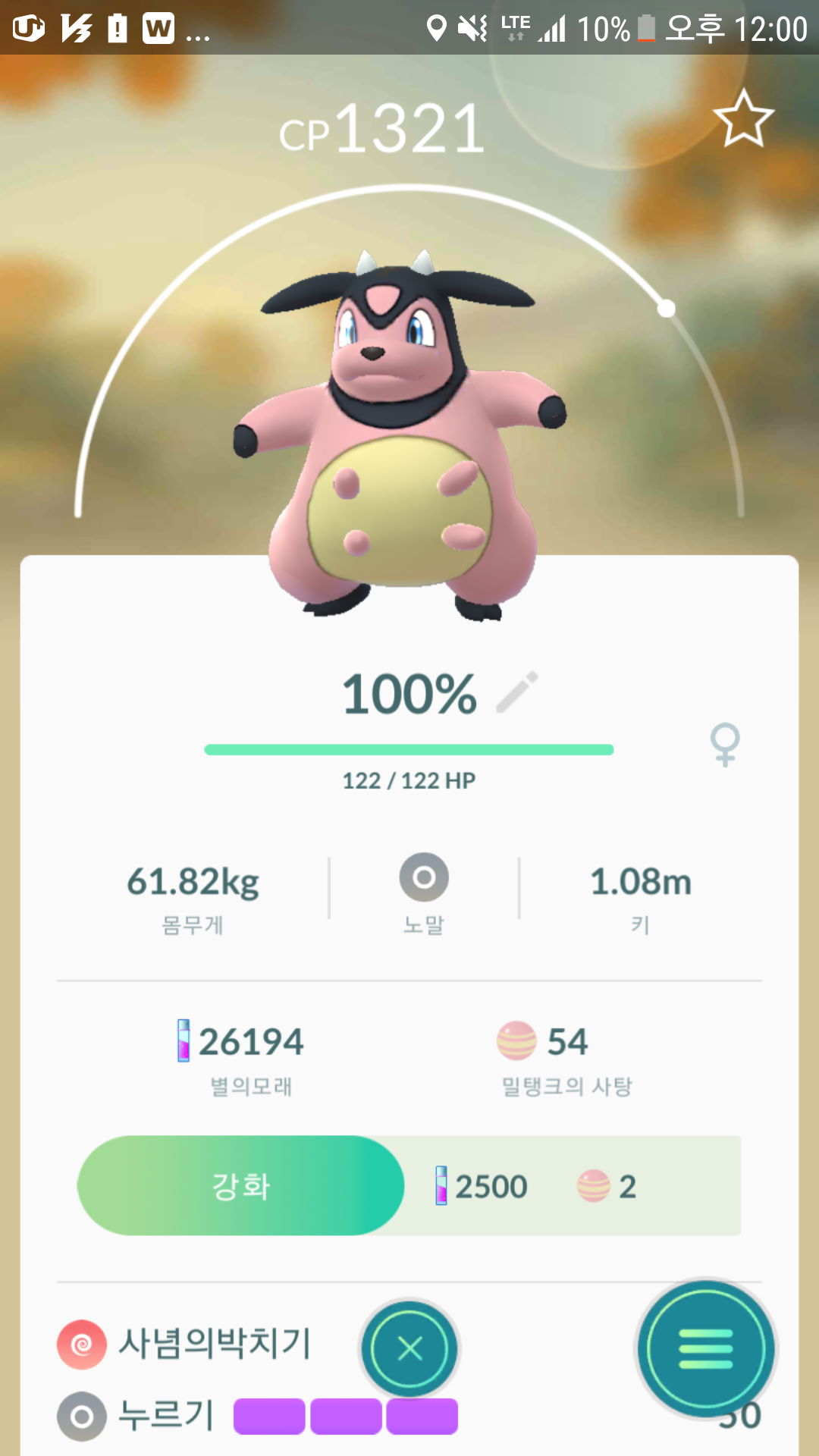 100밀탱쿠