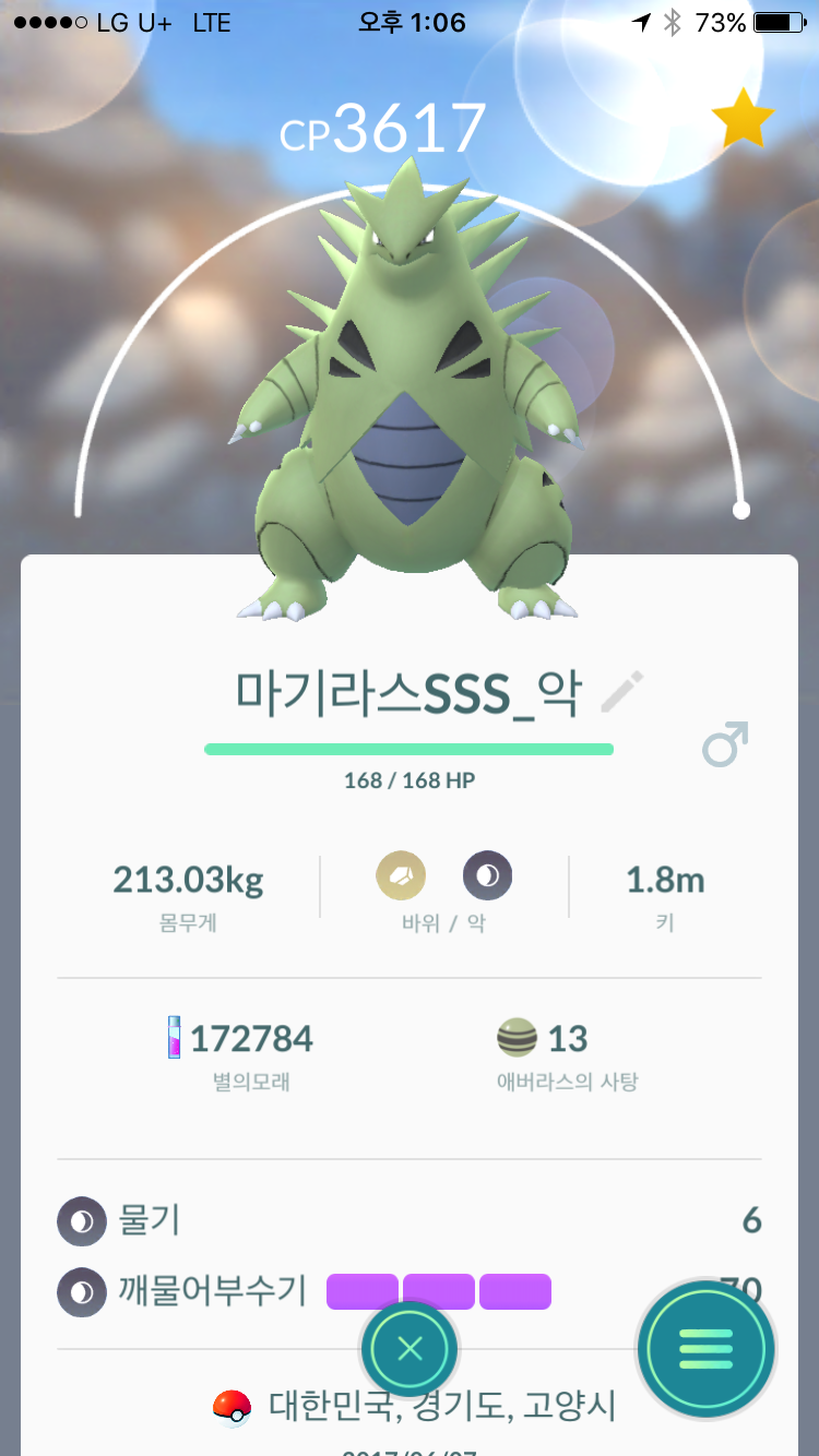 제가 아끼는 녀석입니다.